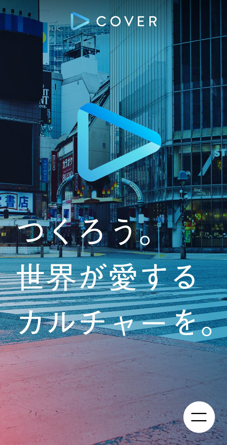 キャラクター Sankou Sp スマホ向けのwebデザインギャラリー 参考サイト集 キャラクター Sankou Sp スマホ向けのwebデザインギャラリー 参考サイト集