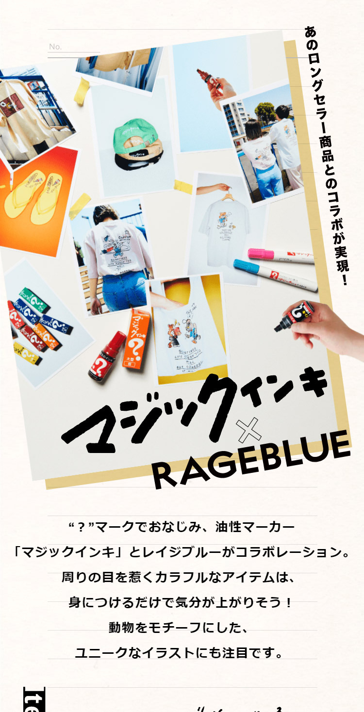 水彩 絵の具 Sankou Sp スマホ向けのwebデザインギャラリー 参考サイト集