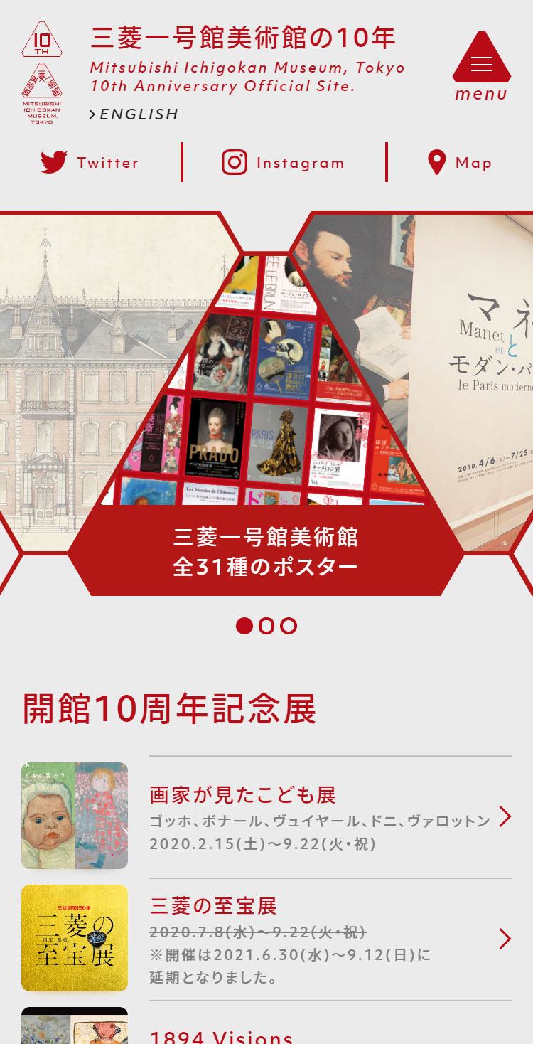 ゲーム 診断 メーカー 便利機能 Sankou Sp スマホ向けのwebデザインギャラリー 参考サイト集