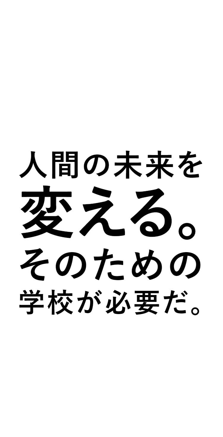 白黒 モノトーンな配色 Sankou Sp スマホ向けのwebデザインギャラリー 参考サイト集