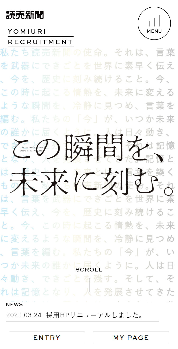 さわやかな配色 Sankou Sp スマホ向けのwebデザインギャラリー 参考サイト集