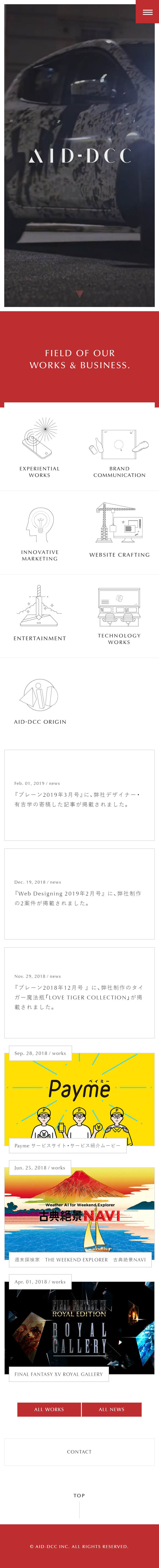 AID-DCC Inc.