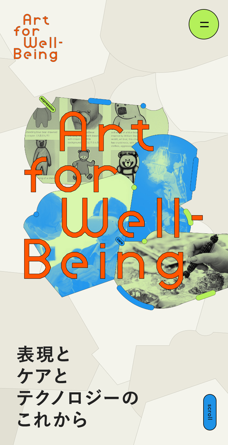 Art for Well-being | 表現とケアとテクノロジーのこれから