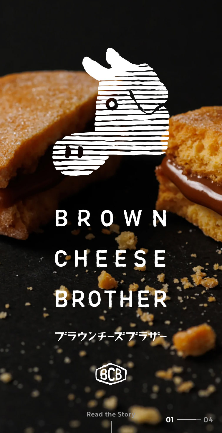 BROWN CHEESE BROTHER