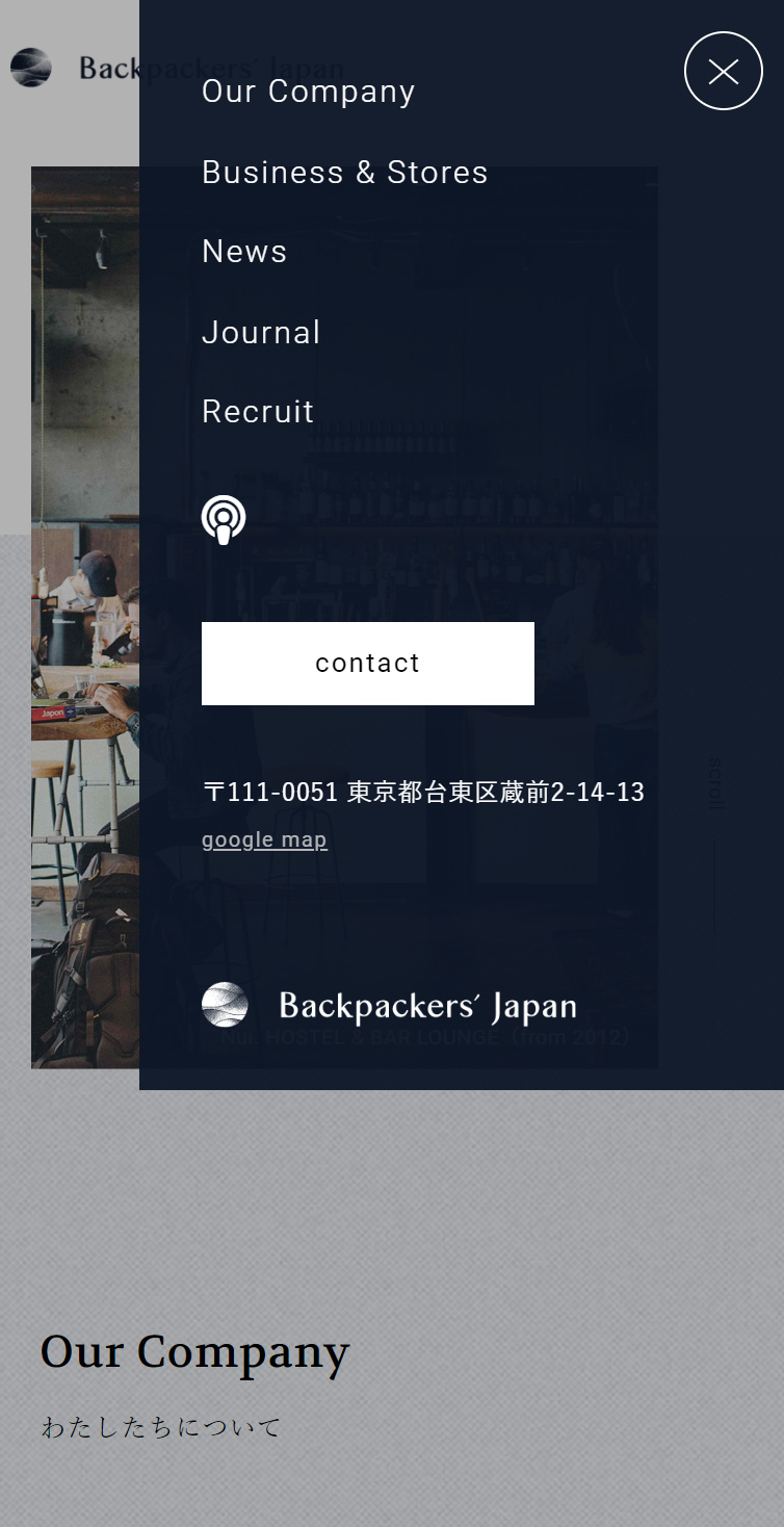Backpackers’ Japan メニュー