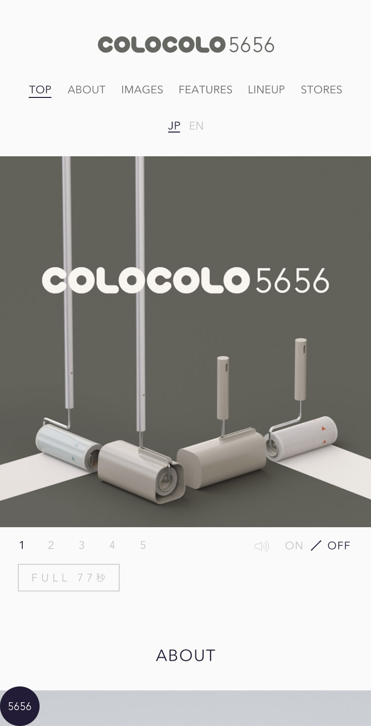COLOCOLO5656 株式会社ニトムズ