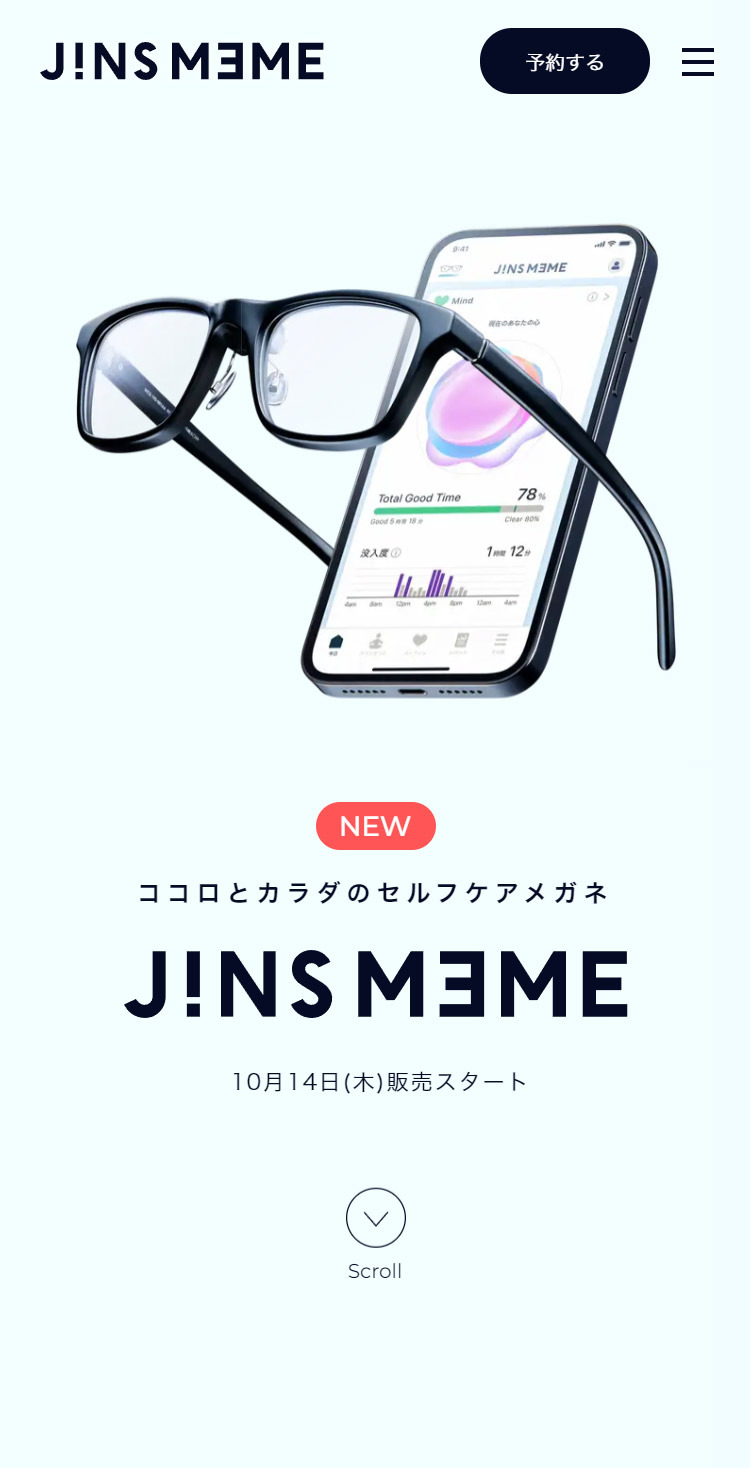 JINS MEME | ココロとカラダのセルフケアメガネ。