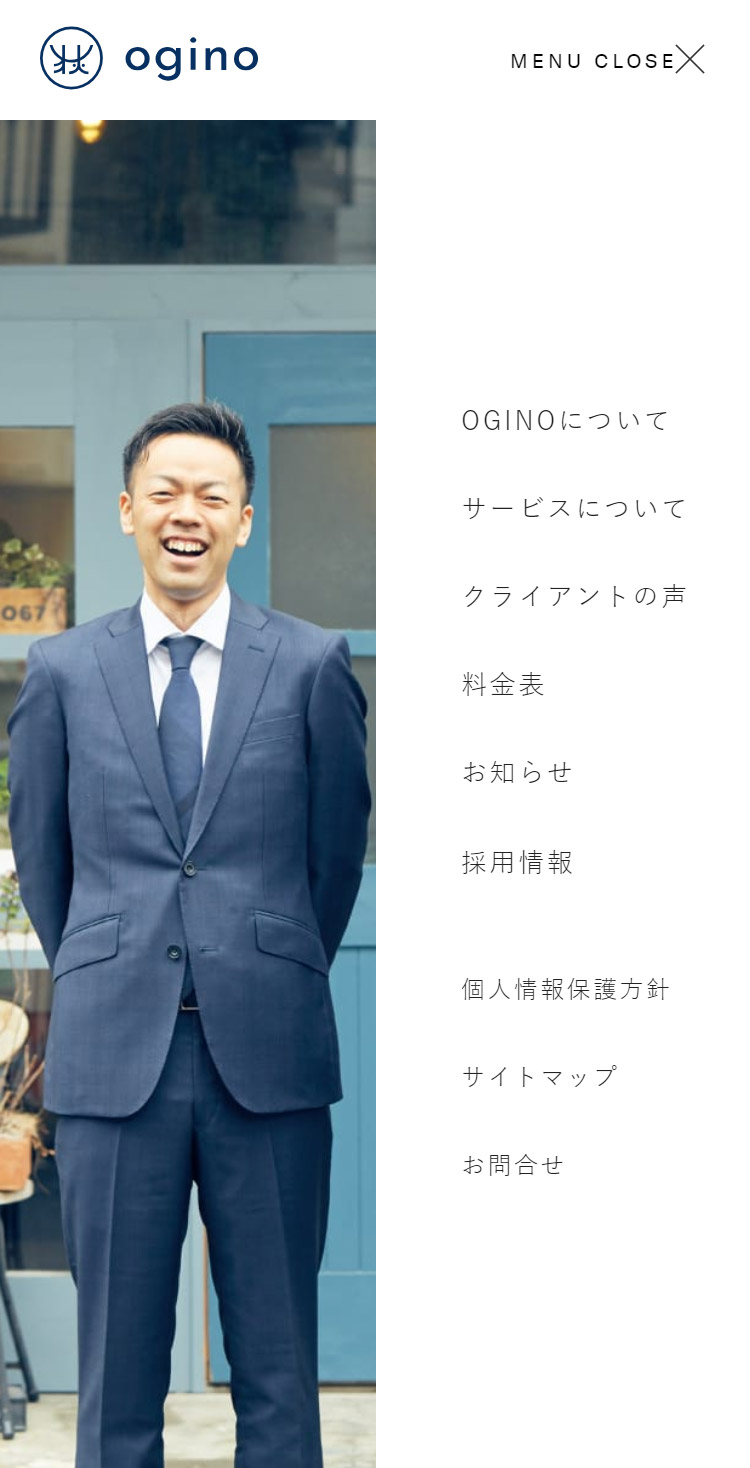 OGINO | 荻野鷹也税理士事務所 メニュー