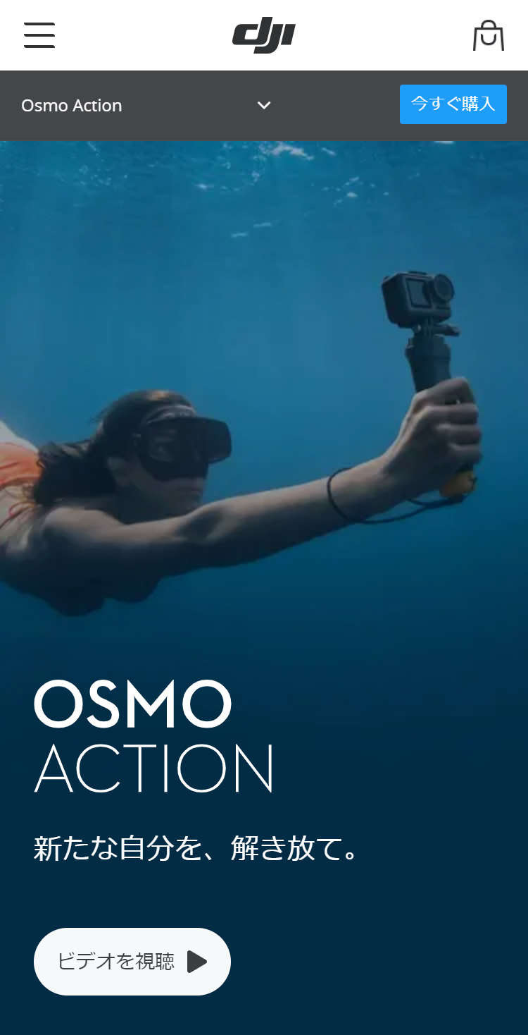 Osmo Action