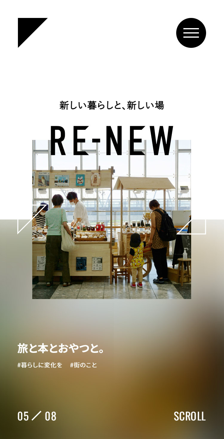 RE-NEW | 新しい暮らしと、新しい場
