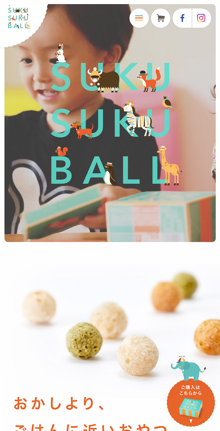 SUKUSUKU BALL