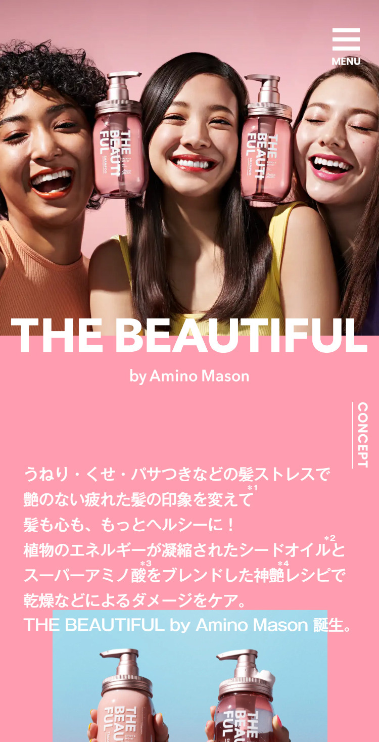 【公式】THE BEAUTIFUL by Amino Mason