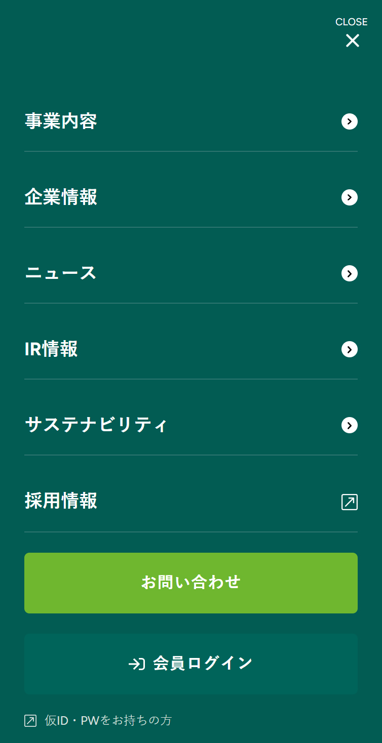 株式会社インフォマート メニュー