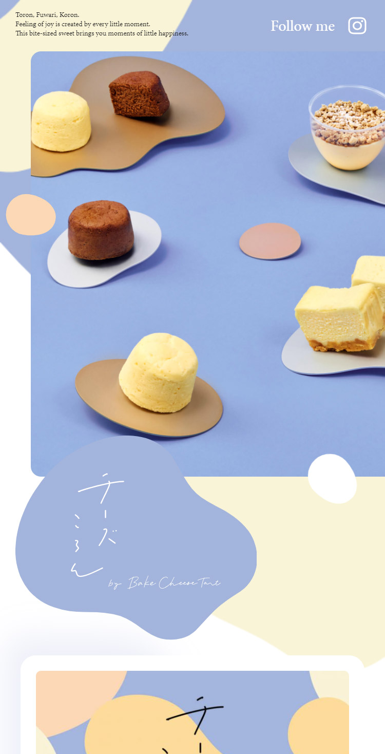 チーズころん by BAKE CHEESE TART