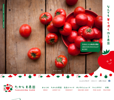 イラスト アイコン Sankou Webデザインギャラリー 参考サイト集