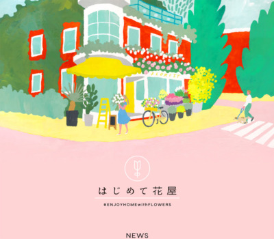 かわいい配色 Sankou Webデザインギャラリー 参考サイト集