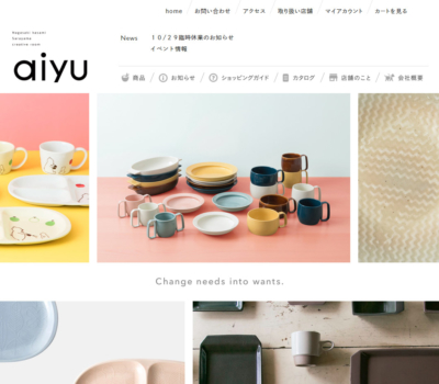 Ecサイト オンラインショップ Sankou Webデザインギャラリー 参考サイト集