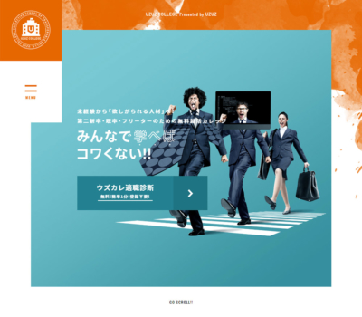 元気 楽しい にぎやかな配色 Sankou Webデザインギャラリー 参考サイト集