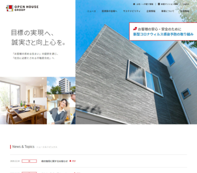 建築 建設 不動産 家 庭 Sankou Webデザインギャラリー 参考サイト集