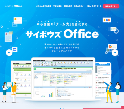 さわやかな配色 Sankou Webデザインギャラリー 参考サイト集