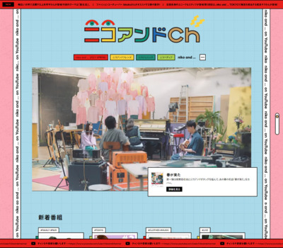 ステキな更新コンテンツページあり Sankou Webデザインギャラリー 参考サイト集