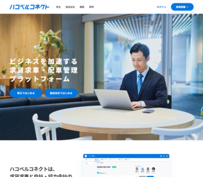 さわやかな配色 Sankou Webデザインギャラリー 参考サイト集