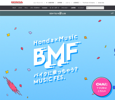 イラストが動く Sankou Webデザインギャラリー 参考サイト集