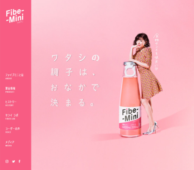 ピンク 桃色 Sankou Webデザインギャラリー 参考サイト集