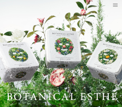 美容 化粧品 コスメ ケア用品 Sankou Webデザインギャラリー 参考サイト集