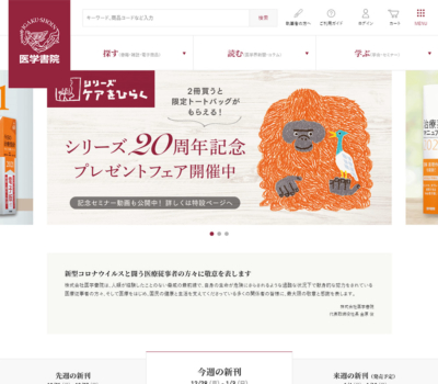 かため かっちり Sankou Webデザインギャラリー 参考サイト集