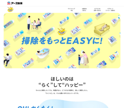 かわいい Sankou Webデザインギャラリー 参考サイト集