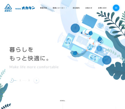 1カラム Sankou Webデザインギャラリー 参考サイト集