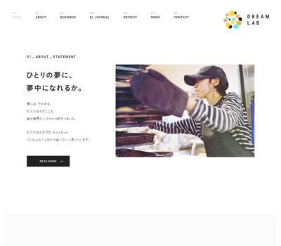 レスポンシブ Sankou Webデザインギャラリー 参考サイト集