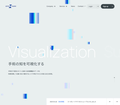 コーポレートサイト Sankou Webデザインギャラリー 参考サイト集
