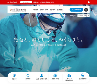 ブルー 青色 Sankou Webデザインギャラリー 参考サイト集