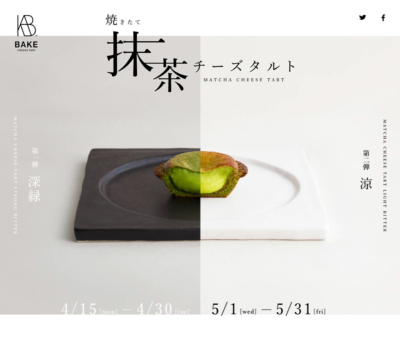 高級感 ゴージャス Sankou Webデザインギャラリー 参考サイト集 高級感 ゴージャス Sankou Webデザインギャラリー 参考サイト集