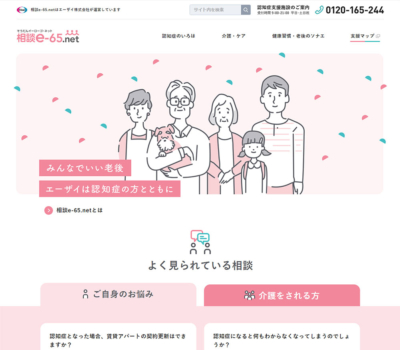 ピンク 桃色 Sankou Webデザインギャラリー 参考サイト集