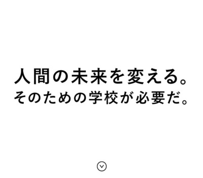 学校 教育 幼稚園 保育園 スクール Sankou Webデザインギャラリー 参考サイト集