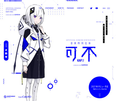 キャラクター Sankou Webデザインギャラリー 参考サイト集