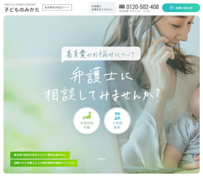 グリーン 緑色 Sankou Webデザインギャラリー 参考サイト集