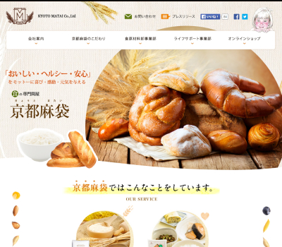 株式会社京都麻袋