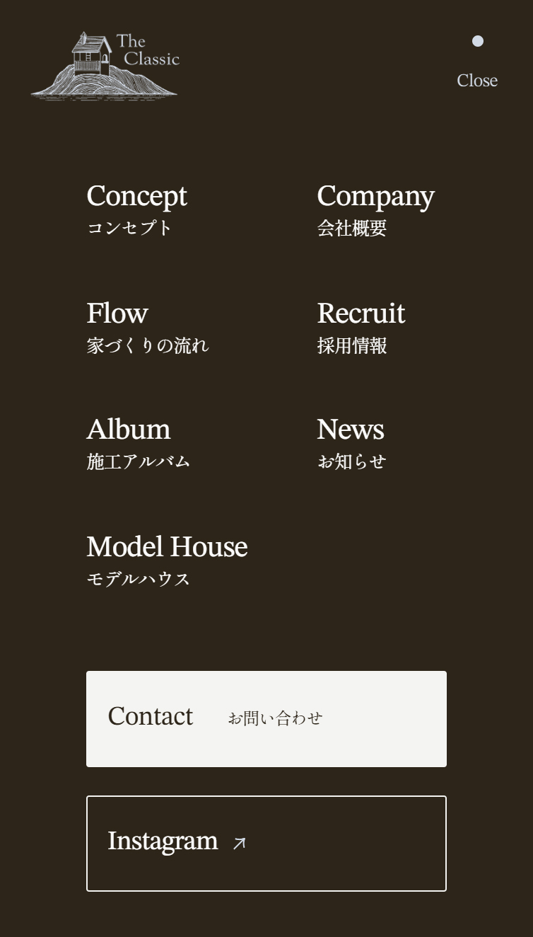 三次元 The Classic スマホ版 メニュー