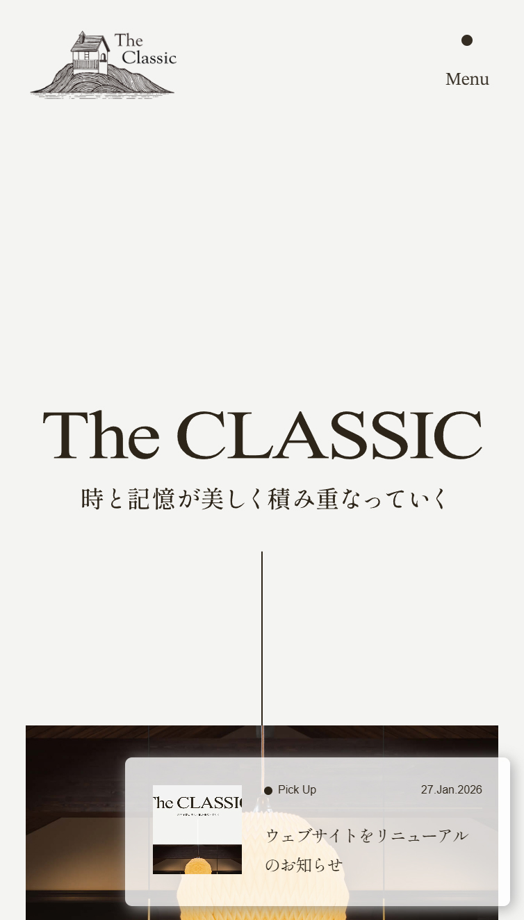 三次元 The Classic スマホ版