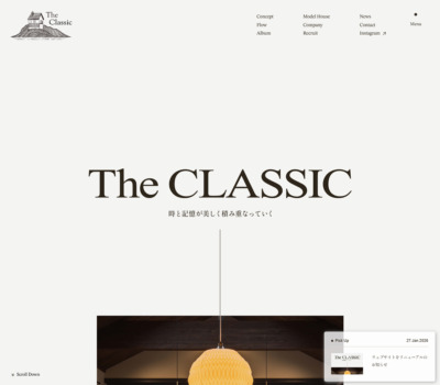 三次元 The Classic