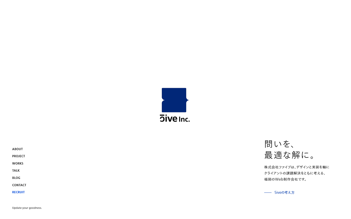 5ive Inc.（株式会社ファイブ）