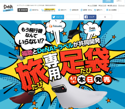 漫画風 アメコミ風 Sankou Webデザインギャラリー 参考サイト集