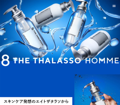 8 THE THALASSO HOMME