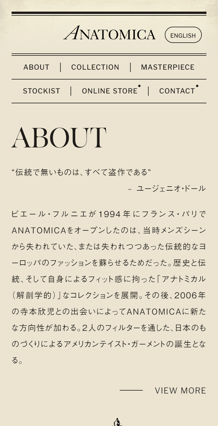 ANATOMICA【Official Site】 スマホ版