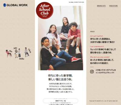 After School Club | グローバルワーク オフィシャルブランドサイト