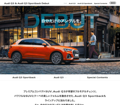 Audi Q3/Audi Q3 Sportbackスペシャルサイト